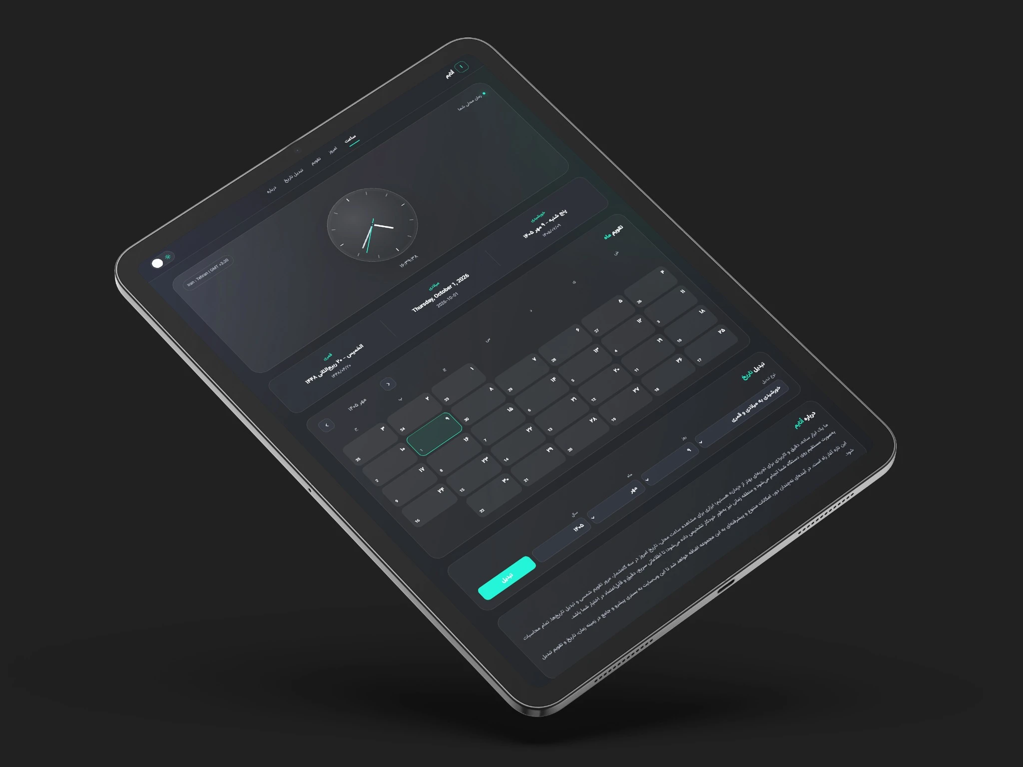 OTime clock and calendar displayed on an iPad